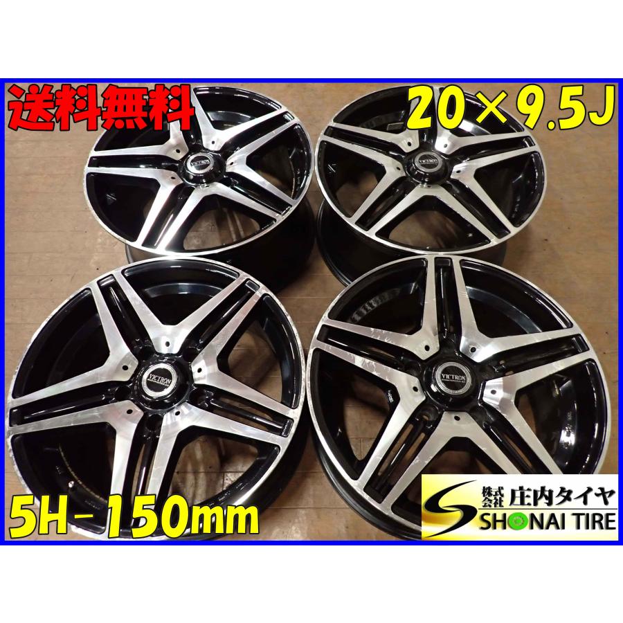 4本 会社宛送料無料 20×9.5J JAOS VICKRON アルミ 鋳造1ピースホイール
