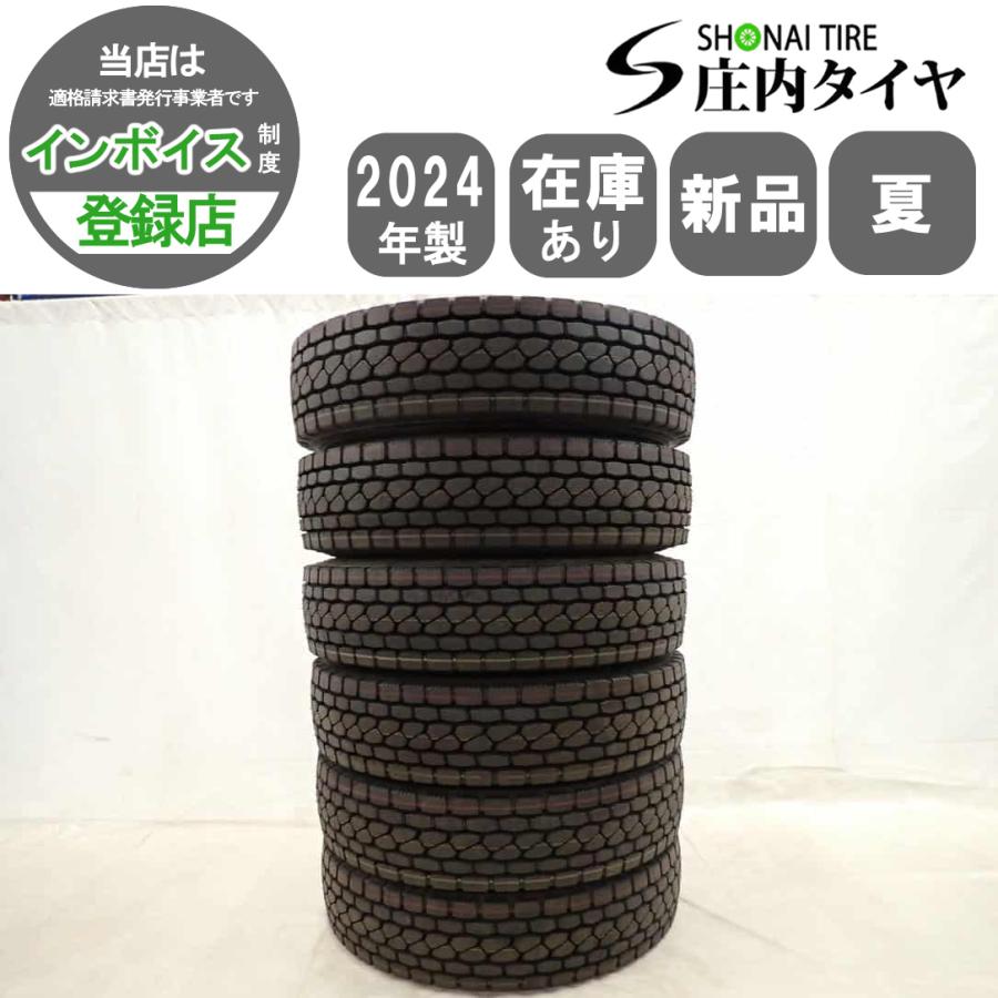 新品　ブリヂストン　225/80R17.5 M801Ⅱ 楽天市場】【取付対象 送料無料】225/80R17.5 123/122L エコピア