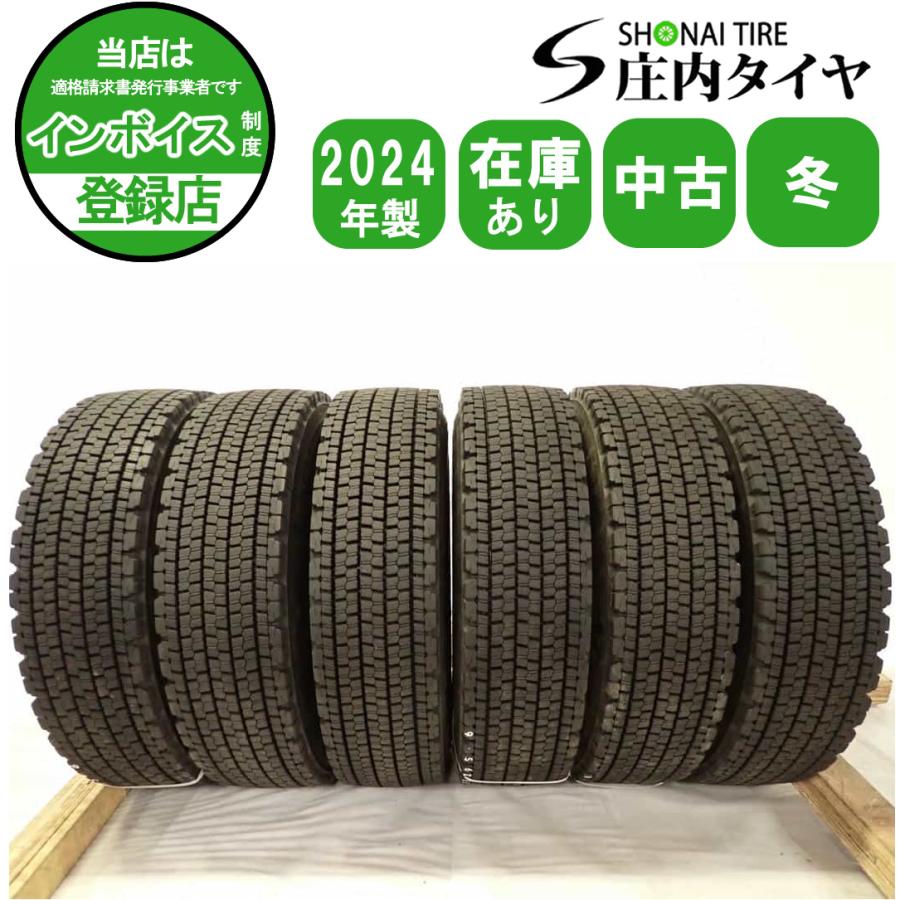 冬 6本SET 会社宛 送料無料 225/80R17.5 123/122 LT ブリヂストン W900 