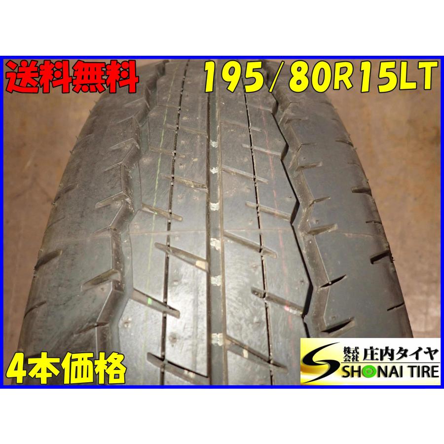 夏4本SET 会社宛 送料無料 195/80R15 107/105 LT ダンロップ SP175N 