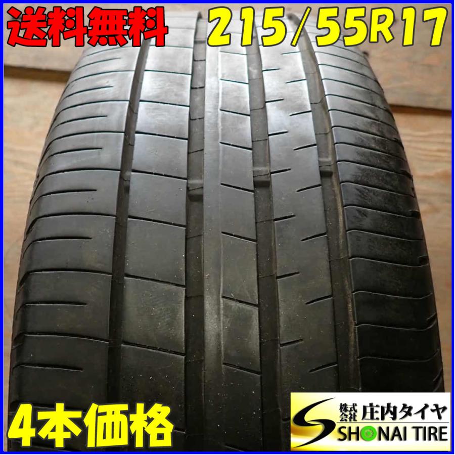 車 ダンロップ215/55R17 VEURO VE304 4本セット
