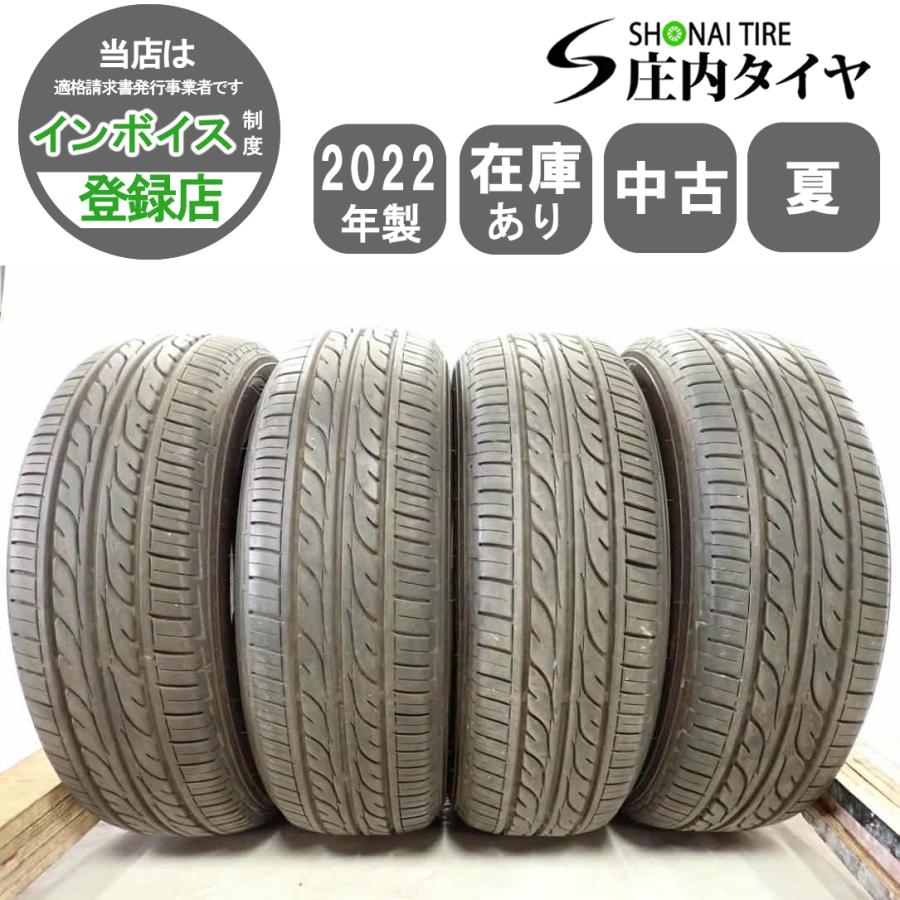タイヤ・ホイール 175/65R15 84S Dunlop DIGI-TYPE EC202 夏4本 会社宛 送料無料 175/65R15 84S ダンロップ EC202 2022年製