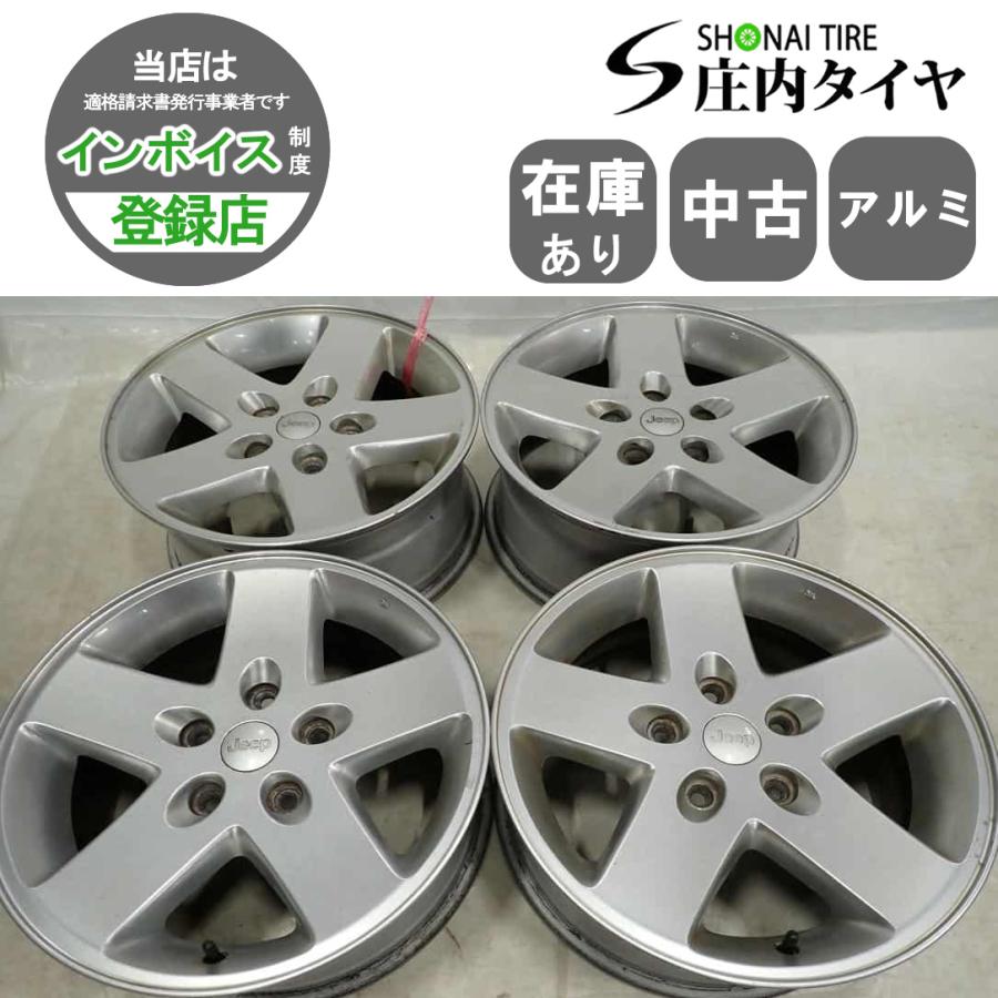 4本SET 会社宛 送料無料 17×7.5J Jeep ジープ ラングラー 純正 アルミ 