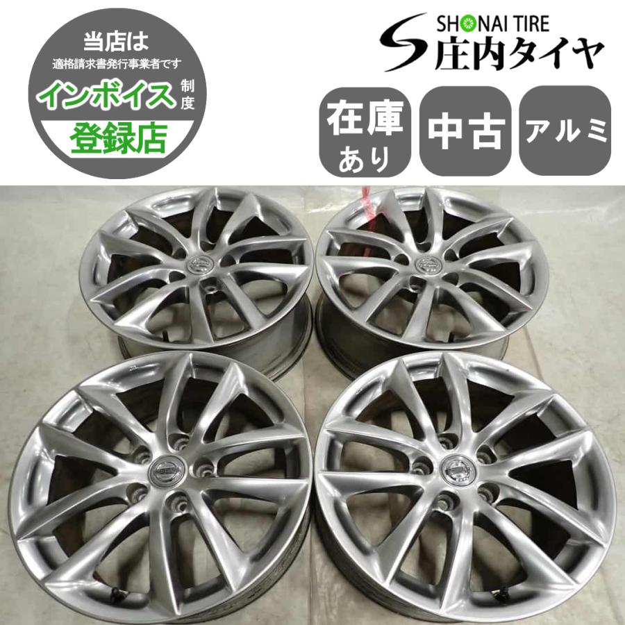 4本SET 会社宛 送料無料 17×7.5J 日産 純正 アルミ ホイール 5穴 