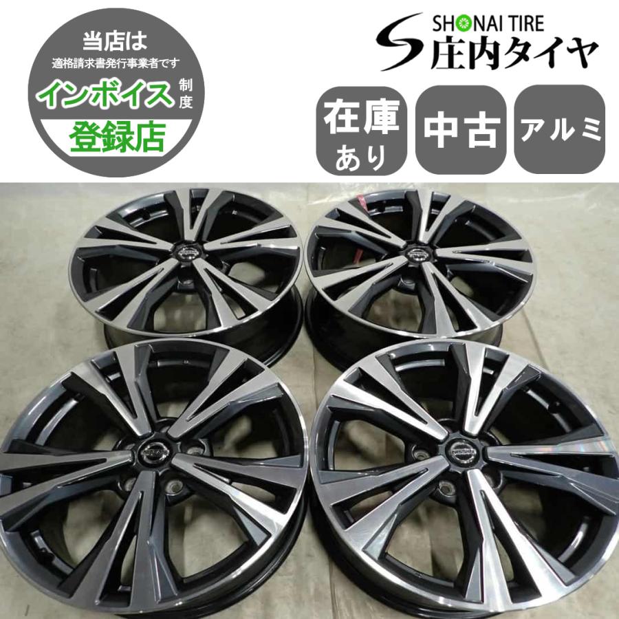 日産　エクストレイル　T32 純正アルミホイール 4本セット 4本SET 会社宛 送料無料 18×7J 日産 T32 エクストレイル 純正 アルミ