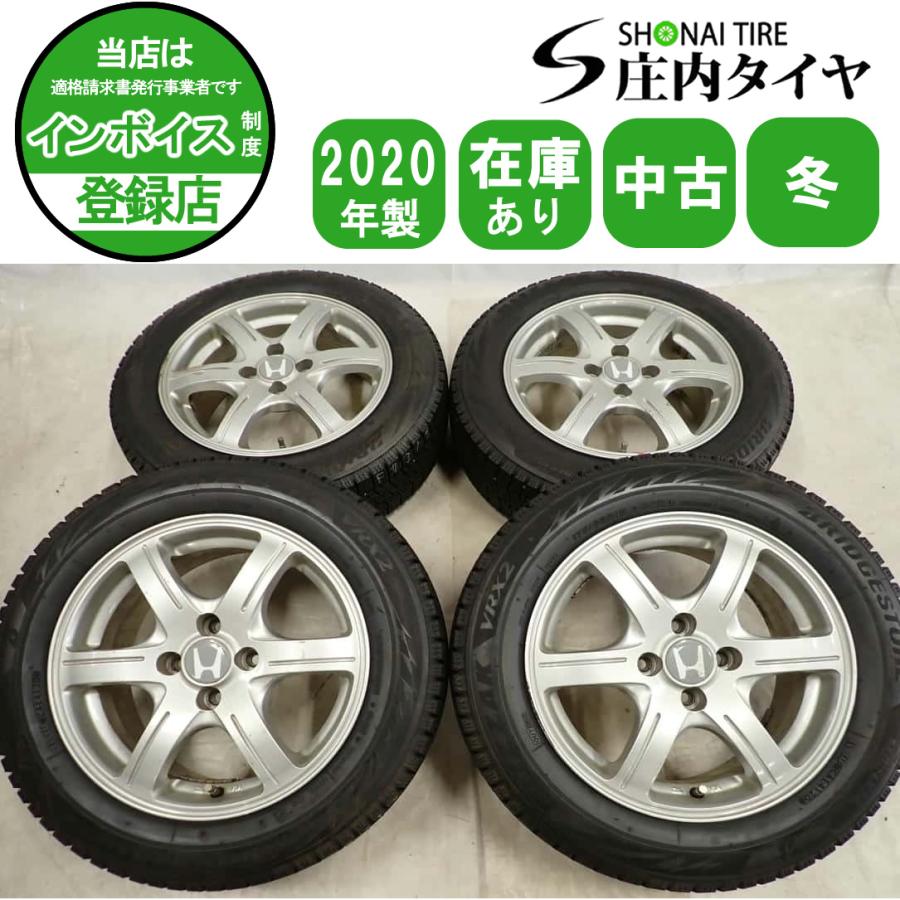 冬4本SET 会社宛 送料無料 175/65R15×6J 84Q ブリヂストン ブリザック