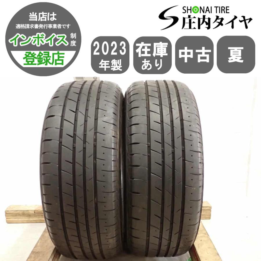 現品限り 夏2本価格 会社宛送料無料 215/60R17 96H ブリヂストン BS