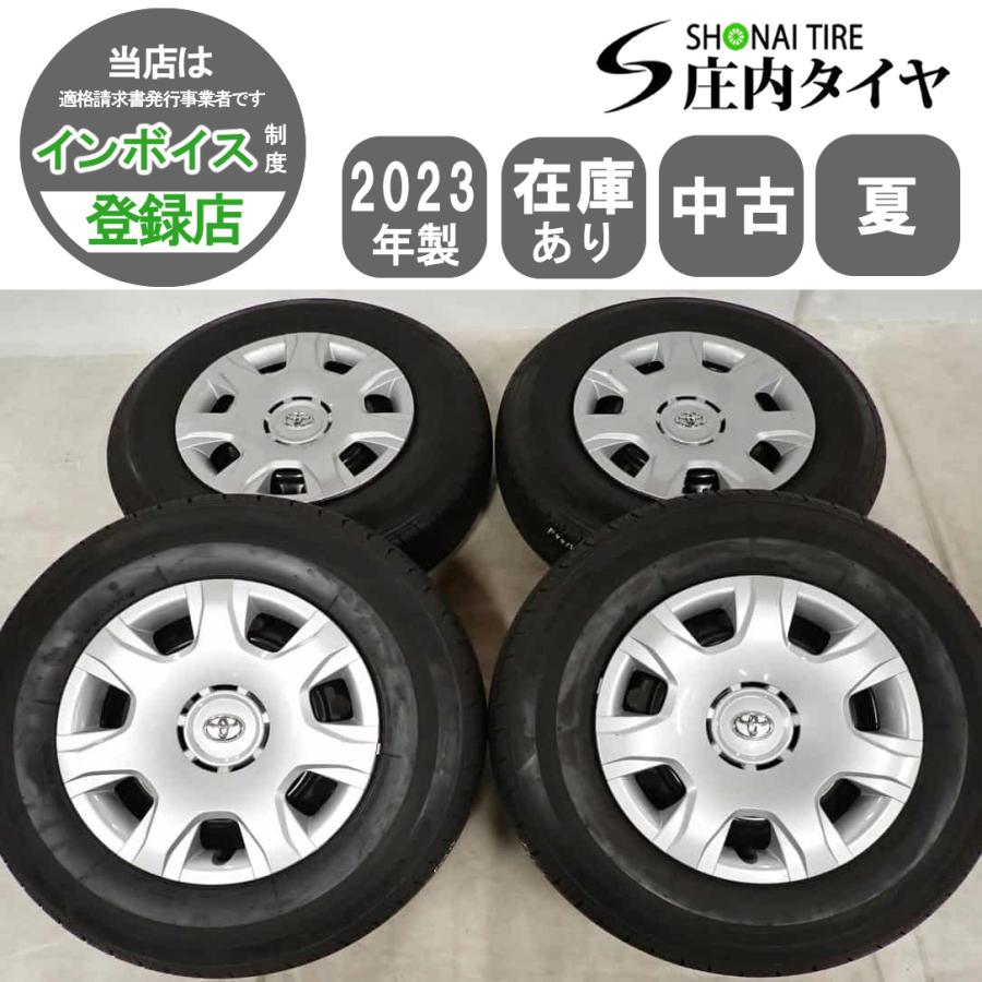 夏4本SET 会社宛 送料無料 195/80R15×6J 107/105 LT ブリヂストン