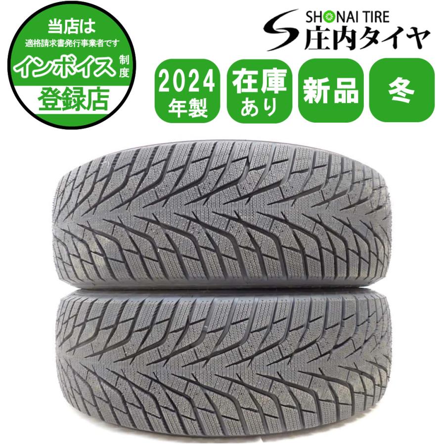 冬新品2024年製 2本SET 会社宛 送料無料 235/55R19 105H ハンコック