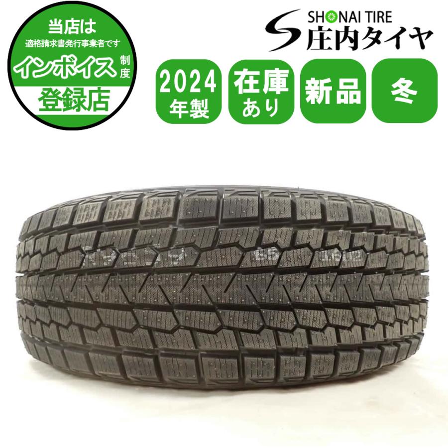 冬 新品 2024年製 1本 会社宛 送料無料 225/55R18 98T ヨコハマ アイス 