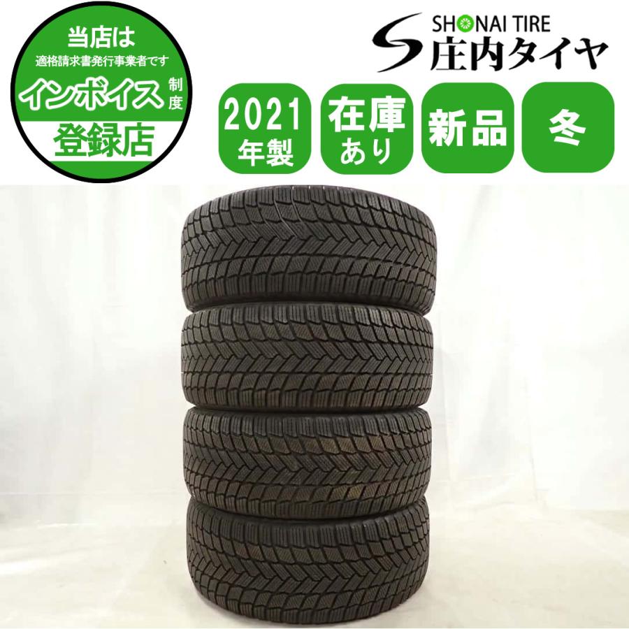 冬新品2021年製 4本SET 会社宛 送料無料 245/45R18 100H ミシュラン X