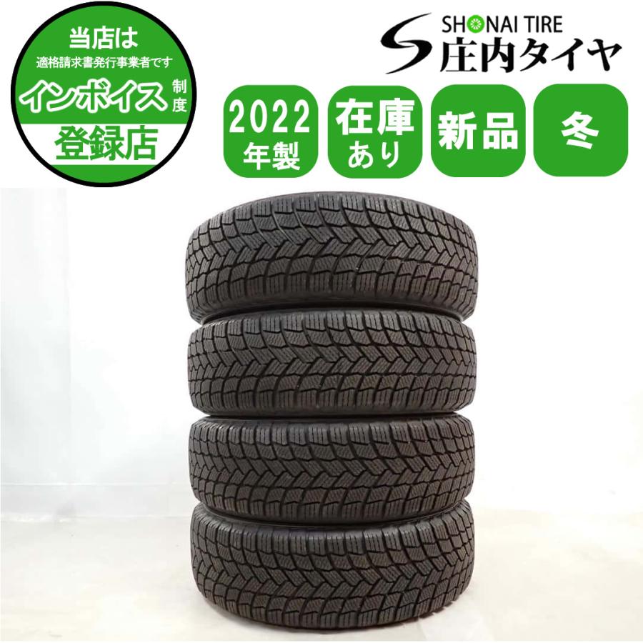 195/65R15 ノア ヴォクシー エクスファイア ウィッシュなど