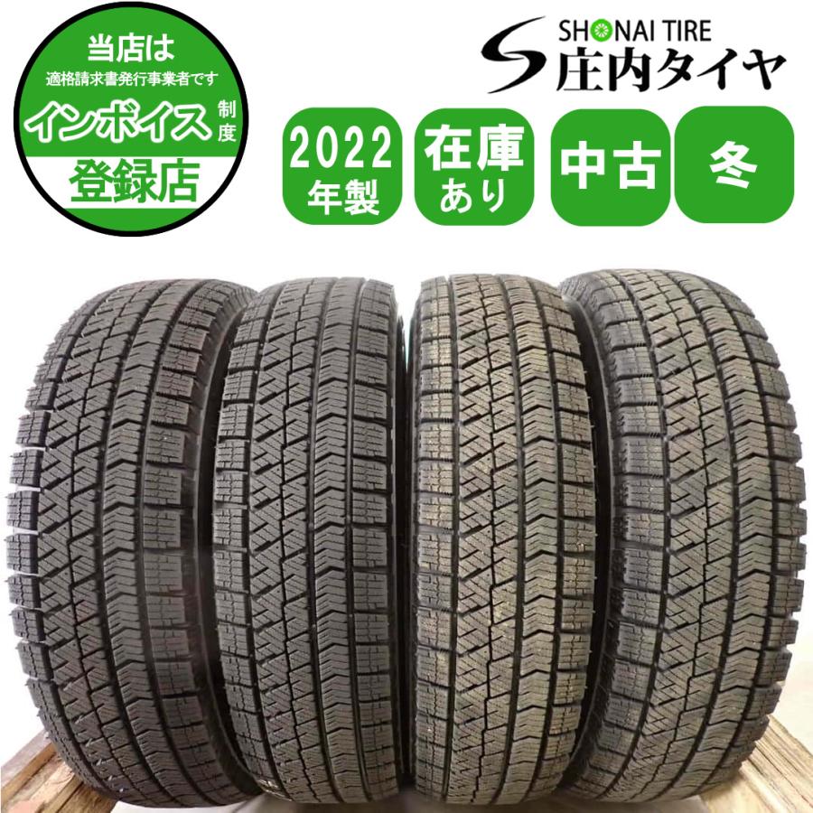 冬4本SET 会社宛 送料無料 145/80R13 75Q ブリヂストン ブリザック 