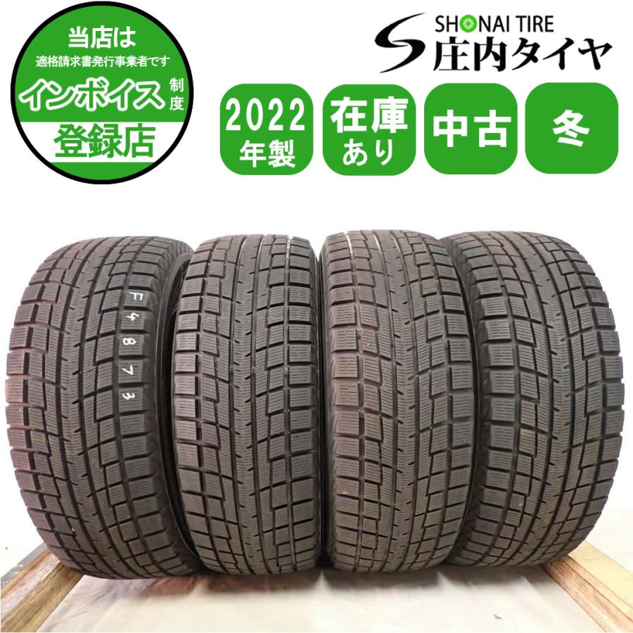 札幌発【新品】2022年製 YOKOHAMA ice GUARD iG52C 225/65R17 102T 17インチ スタッドレス 4本 ハリアー エクストレイル CX5等　(VTH077) 冬4本SET 会社宛 送料無料 225/65R17 102T ヨコハマ アイスガード