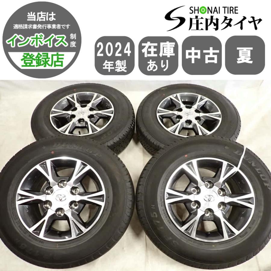 DUNLOP SP175 N 195/80R15 107 4本セット！ 夏4本SET 会社宛 送料無料 195/80R15×6J 107/105 LT ダンロップ SP175N