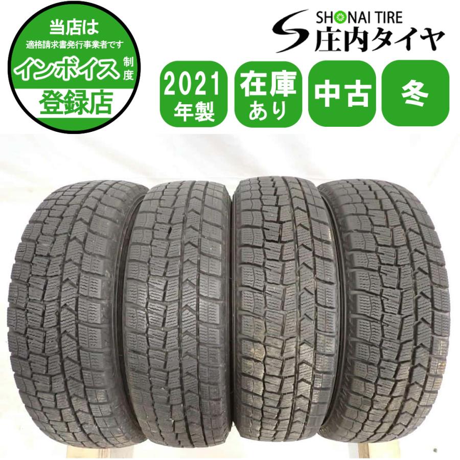 中古　溝7〜8mm スタッドレスタイヤ4本　155/65R13 winter maxx 02 冬4本SET 会社宛 送料無料 155/65R13 73Q ダンロップ WINTER MAXX WM02