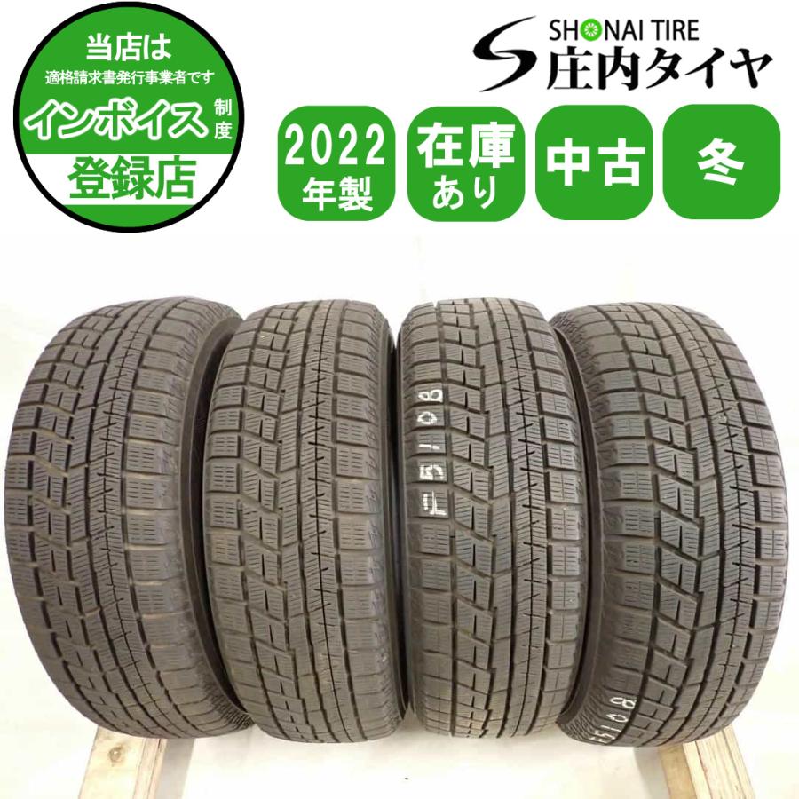 冬4本SET 会社宛 送料無料 175/65R14 82Q ヨコハマ アイスガード IG60 