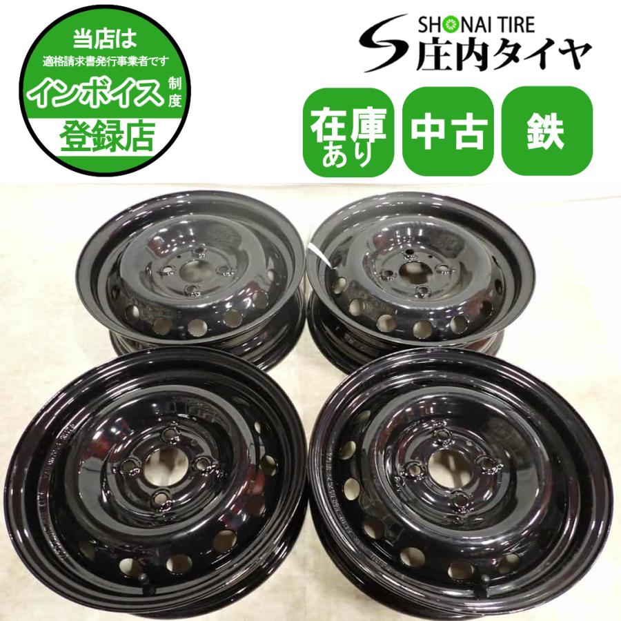 未使用 アウトレット品 4本SET 会社宛 送料無料 14×5J SHONE DAYTONA 