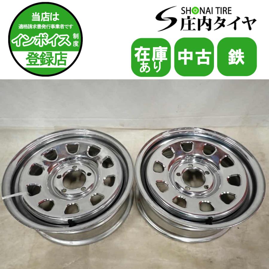 2本SET 会社宛 送料無料 16×7J SHONE SST DAYTONA デイトナ クローム