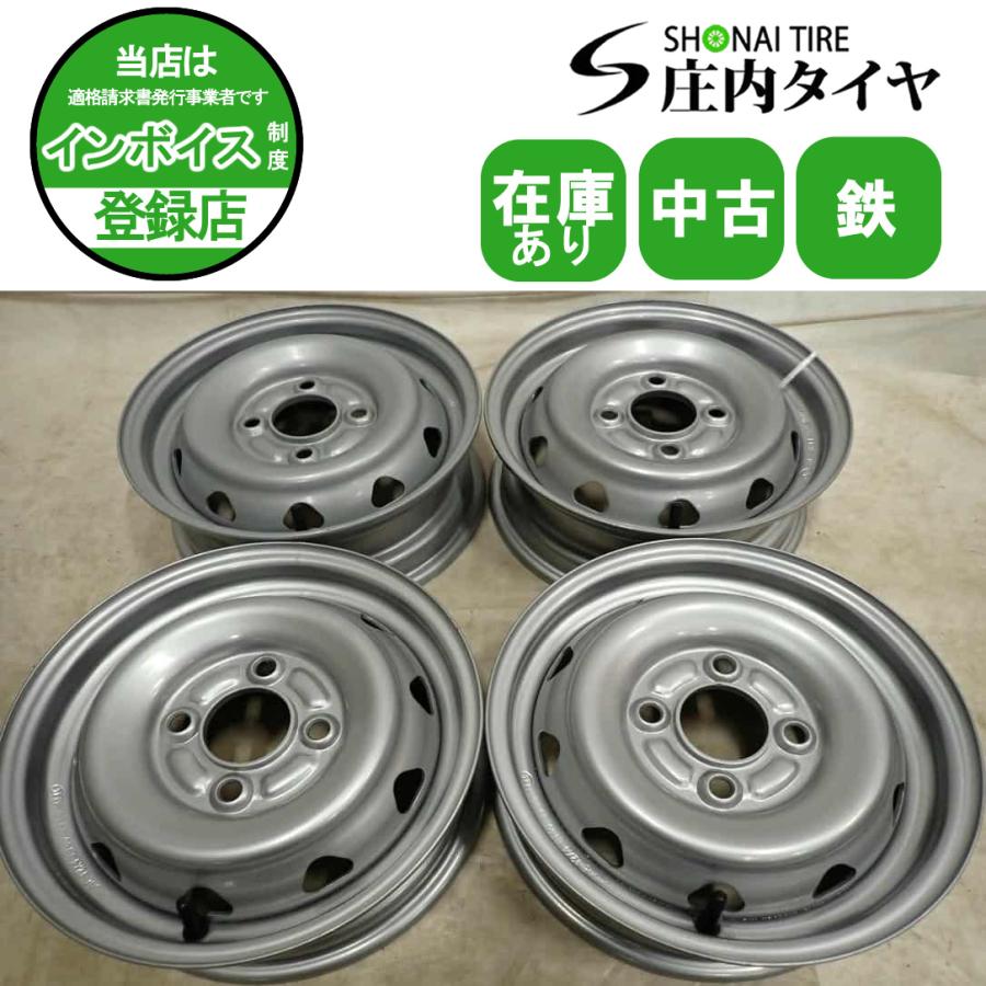 未使用 アウトレット品 4本SET 会社宛 送料無料 12×4J SHONE シルバー 