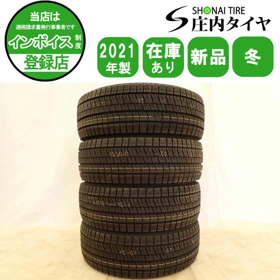 ブリヂストンブリザックVRX2 XG02 215/55R17 ヴェゼルオデッセイ