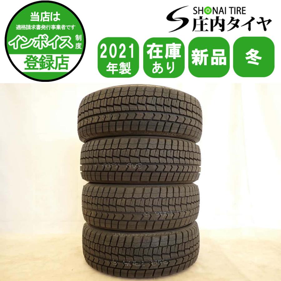 冬新品2021年製 4本SET 会社宛 送料無料 215/55R17 94S ダンロップ 