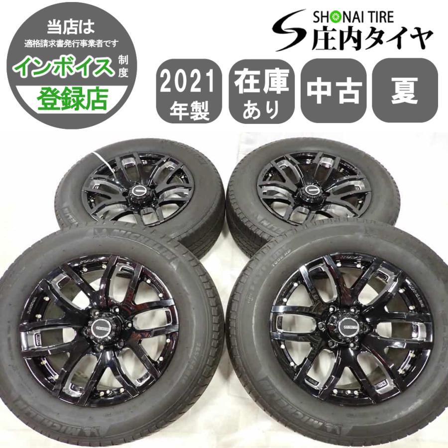 夏4本 会社宛 送料無料 265/60R18×8J 110H ミシュラン ラチチュード