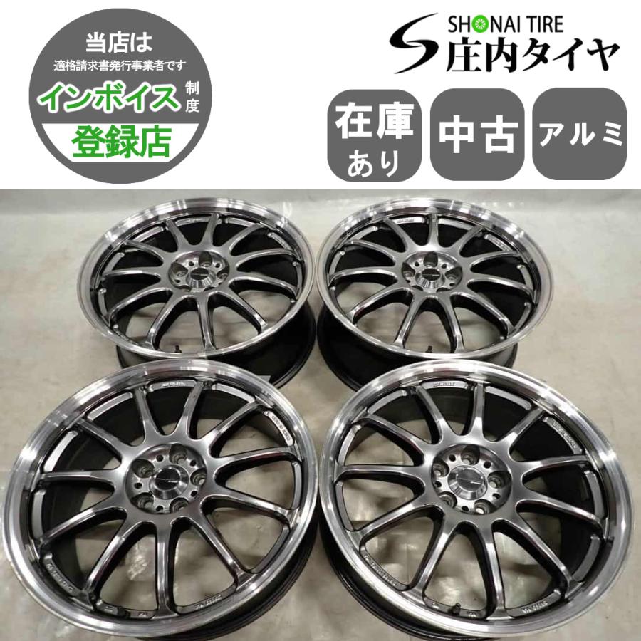4本SET 会社宛 送料無料 18×7.5J WORK エモーション11R アルミホイール 