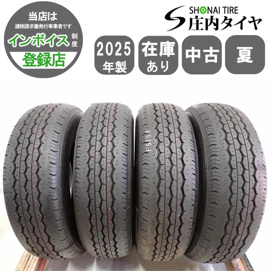 夏4本SET 会社宛 送料無料 195/80R15 107/105 LT ブリヂストン ECOPIA 