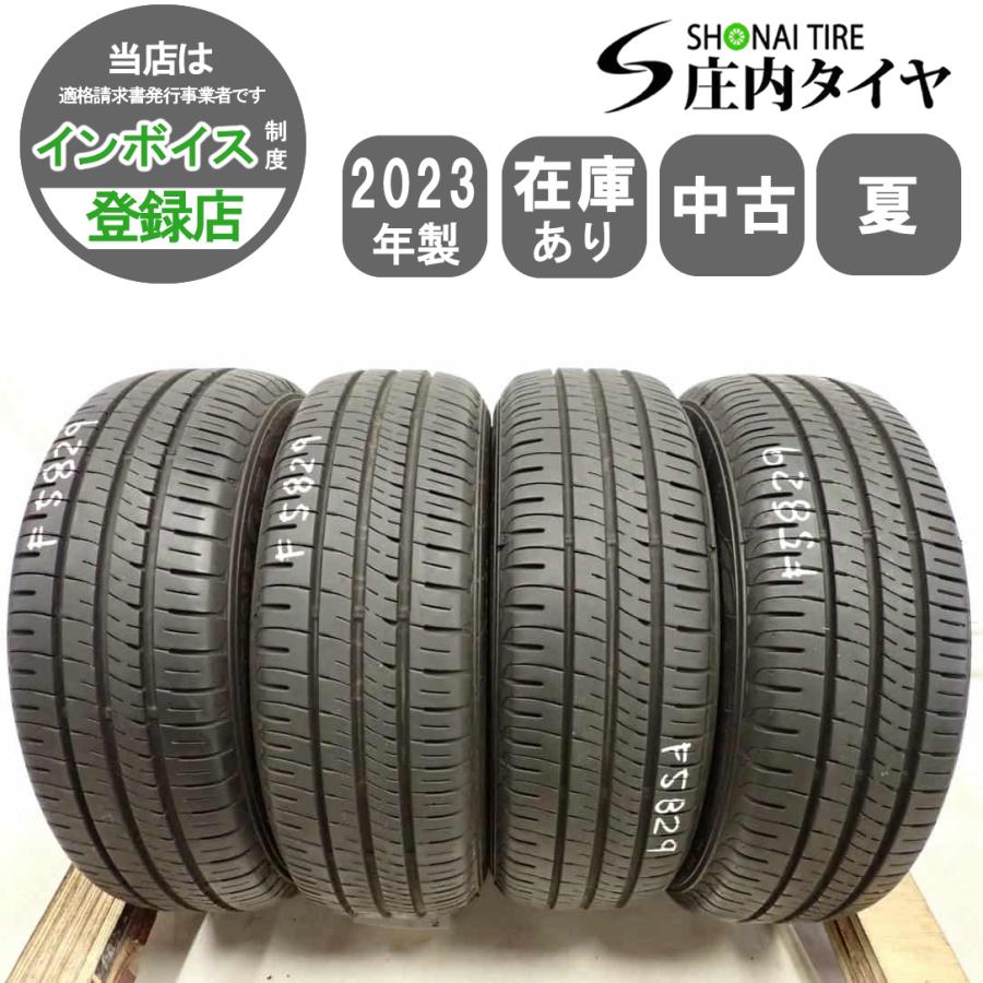 175/65R14　メーカーDUNLOP　製造年2023年　4本セット 夏4本SET 会社宛 送料無料 175/65R14 82S ダンロップ エナセーブ EC204