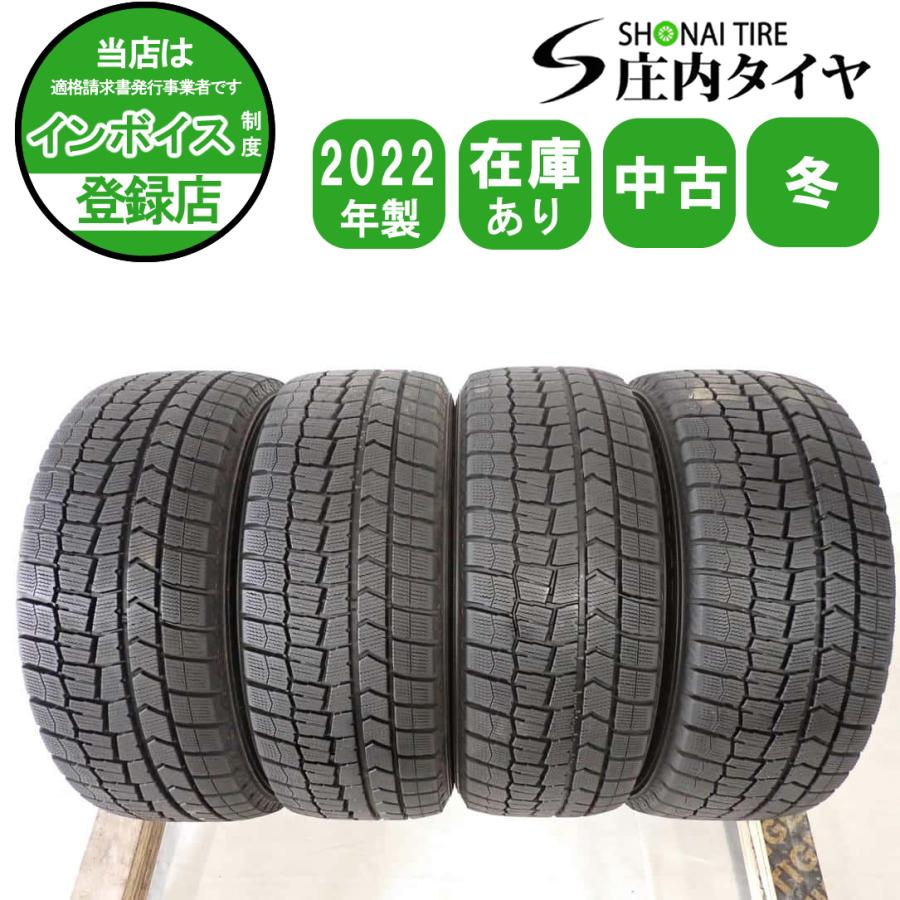 ダンロップ ウインターマックス wm02 205/55r16 2020製 4本セット バリ溝