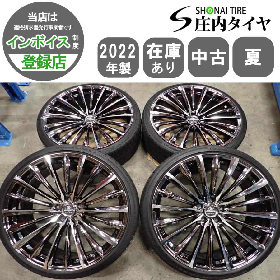 夏4本 会社宛 送料無料 245/30R22×9J 92V コンチネンタル 2022年製