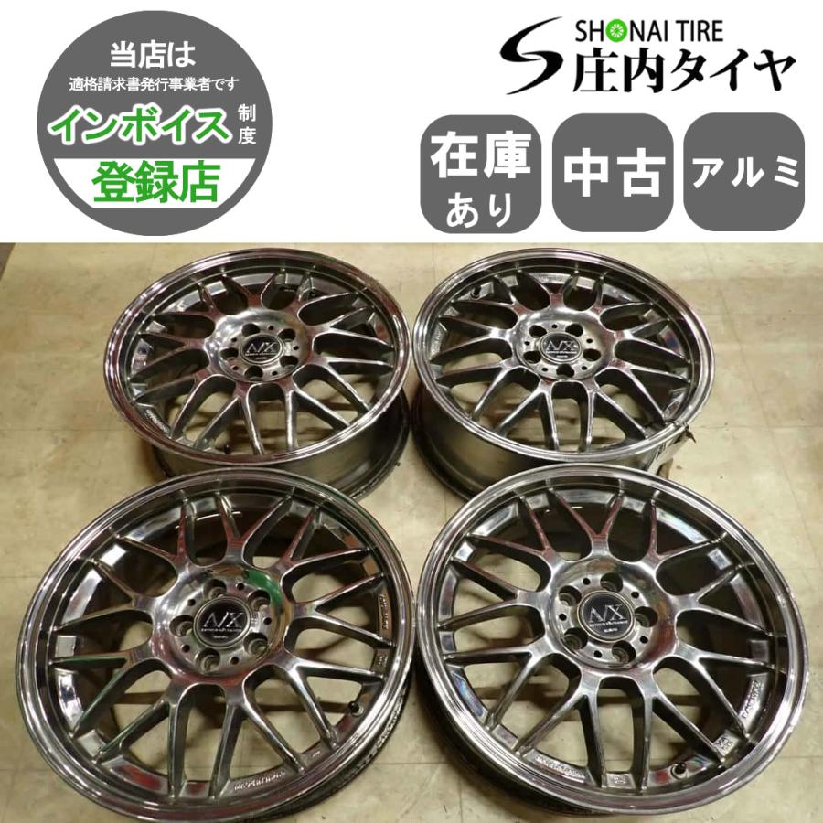 4本SET 会社宛 送料無料 17×7J RAYS A/X アーサーエクスチェンジ