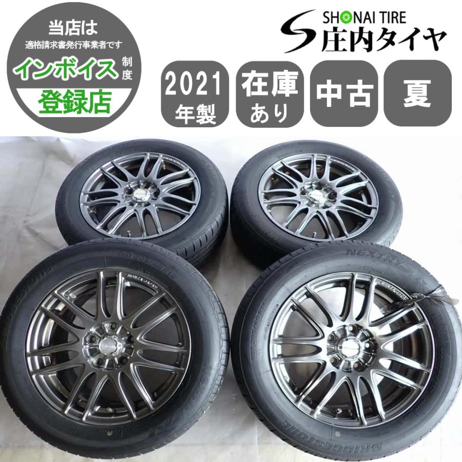 夏4本SET 会社宛 送料無料 205/60R16×6.5J 92H ブリヂストン ECOPIA 