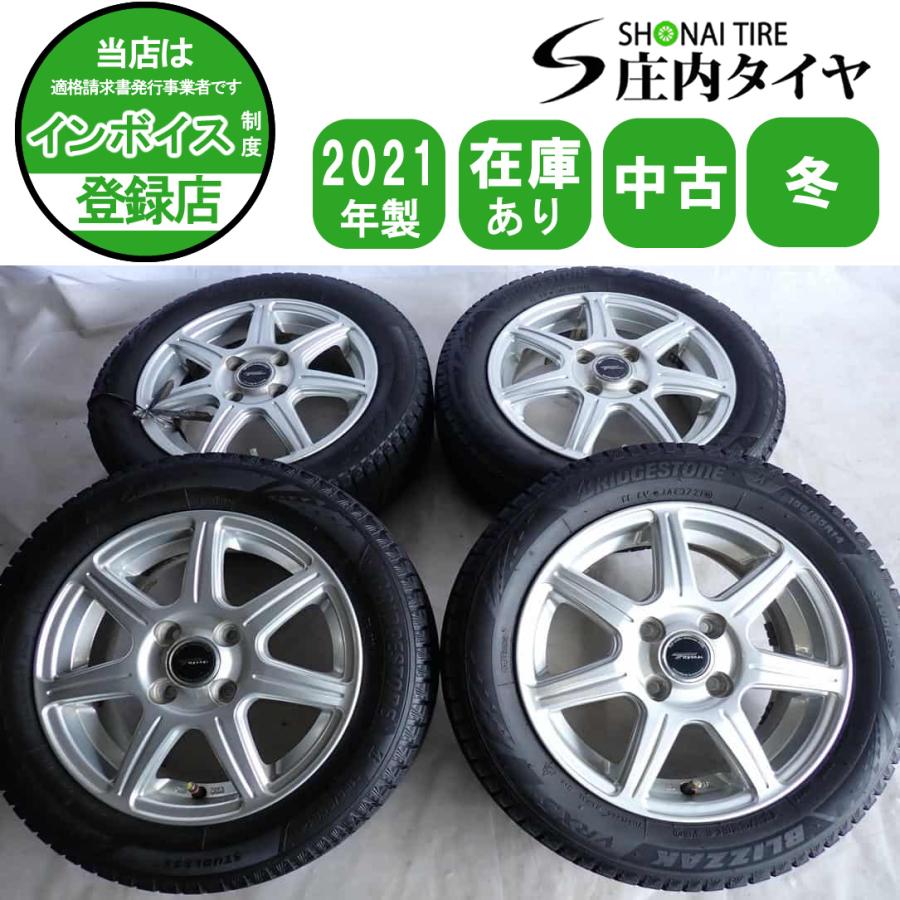 バリ山】155/65R14 ブリヂストン ブリザック VRX 2020年製