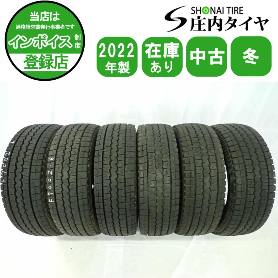 DUNLOP WINTER MAXX LV01 205/70 R16 6本セット