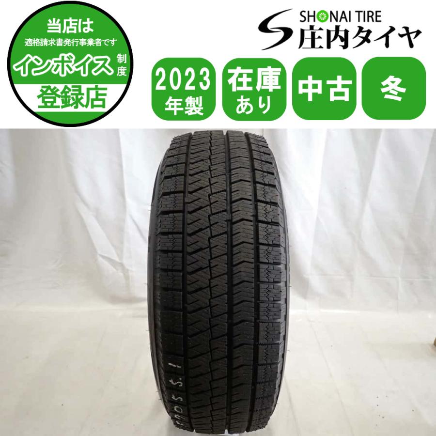 現品限り 冬1本 会社宛 送料無料 195/65R16 92Q ブリヂストン 