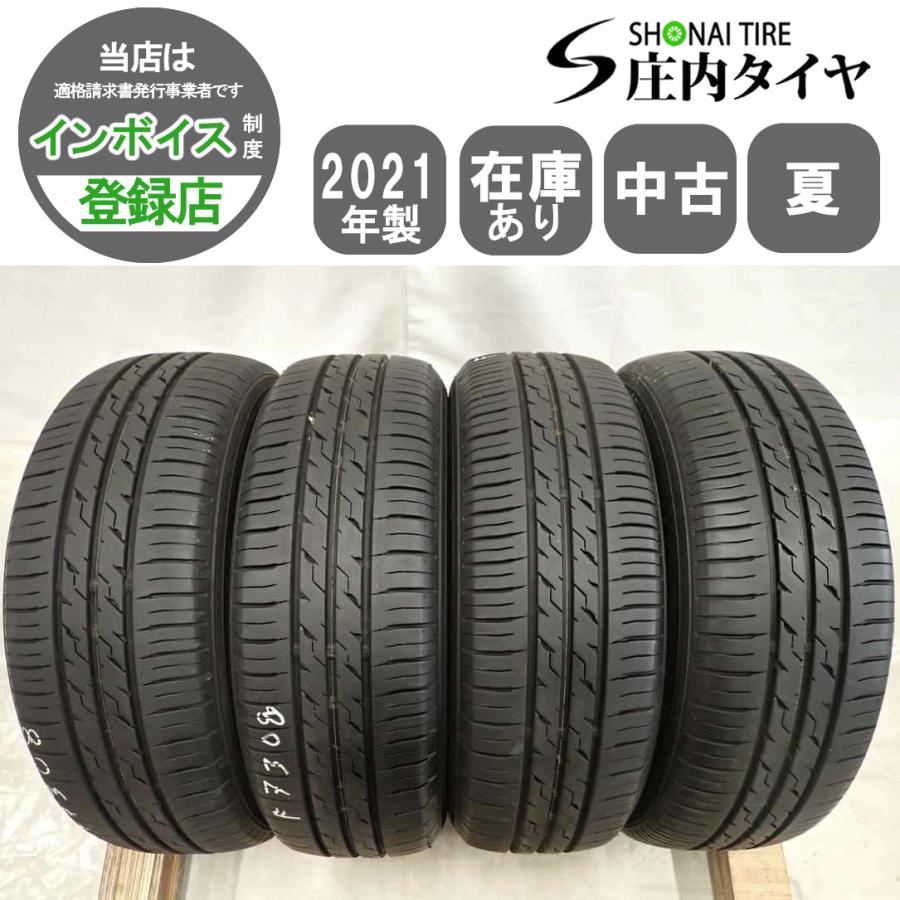 175/65R14/送料込み/4本/パッソ/ヴィッツ/サクシード 175/65R14/送料込み/4本/パッソ/ヴィッツ/サクシード - メルカリ