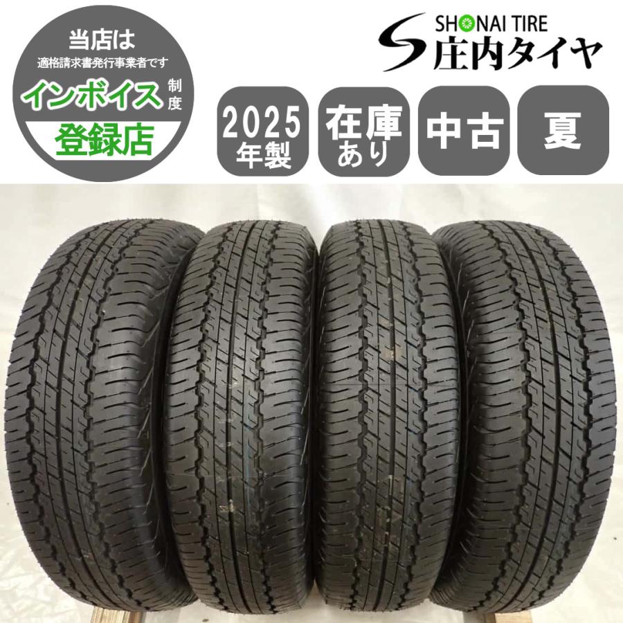 新車外し 夏4本SET 会社宛送料無料 195/80R15 96S ダンロップ グラン