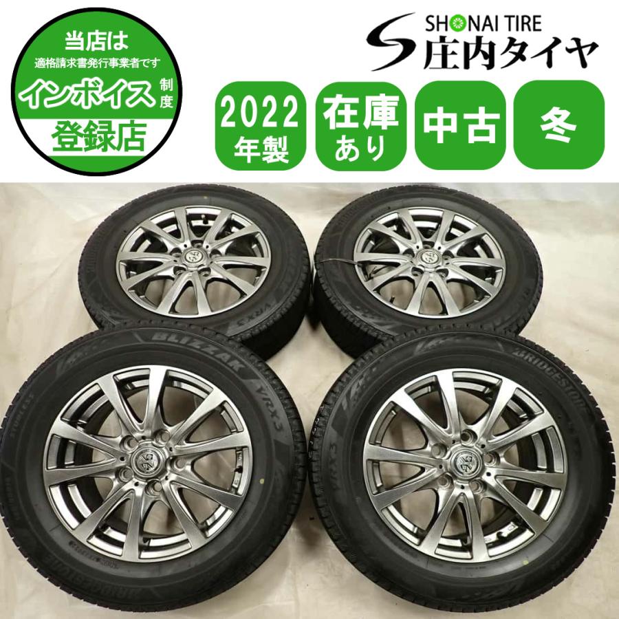 冬4本SET 会社宛 送料無料 195/65R15×6J 91Q ブリヂストン ブリザック 
