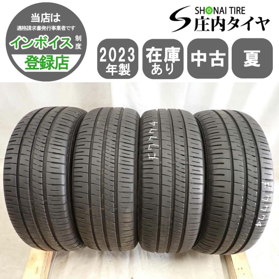 夏4本 会社宛送料無料 205/55R16 91V ダンロップ エナセーブ EC204 