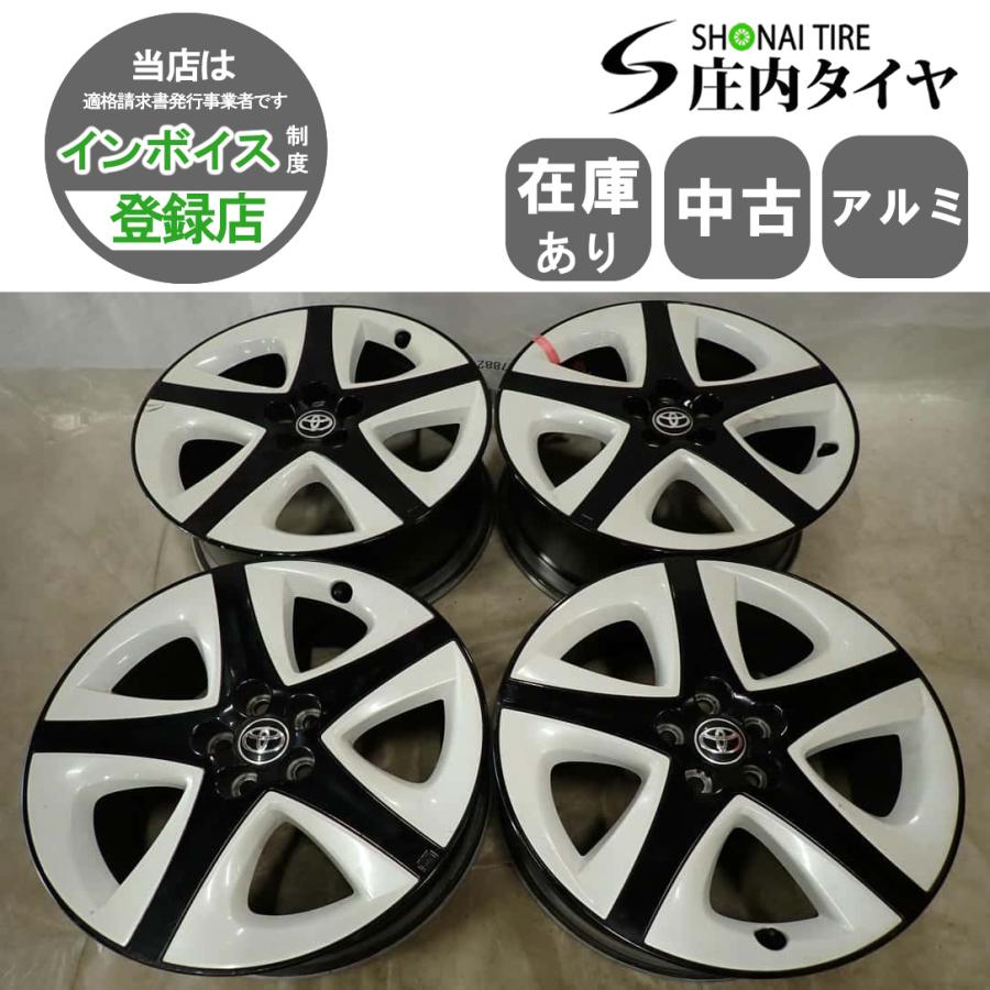 4本SET 会社宛 送料無料 17×7J トヨタ 50 後期 プリウス