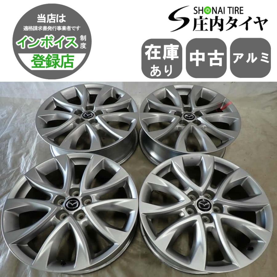 4本SET 会社宛 送料無料 19×7J マツダ CX-5 純正アルミ 5穴 PCD