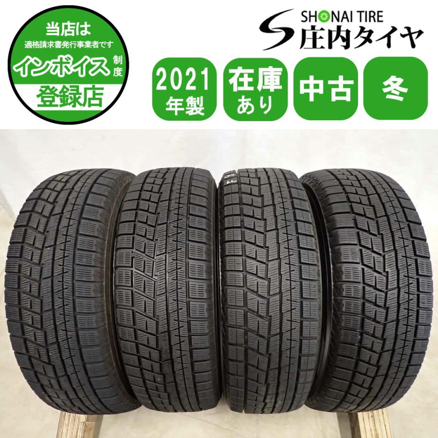冬4本SET 会社宛 送料無料 185/70R14 88Q ヨコハマ アイスガード IG60