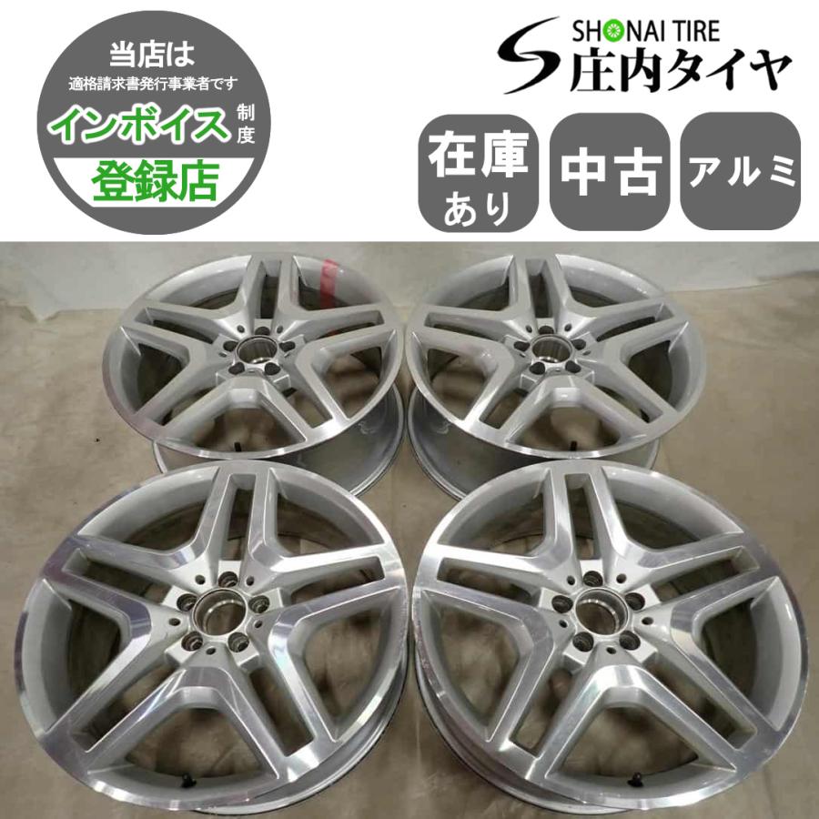 4本 会社宛 送料無料 20×8.5J デザイン アルミ ホイール 5穴 PCD 112mm