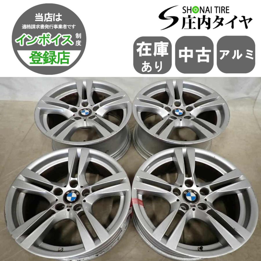 4本SET 会社宛 送料無料 18×8J/9J BMW X1 純正 アルミ ホイール 5穴