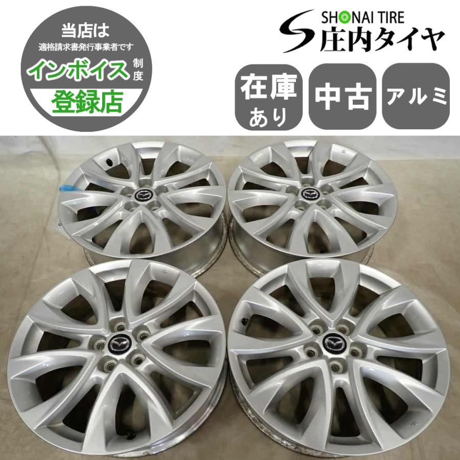 CX-5 純正アルミセット　① マツダ純正(MAZDA) CX-5純正ホイール + BRIDGESTONE