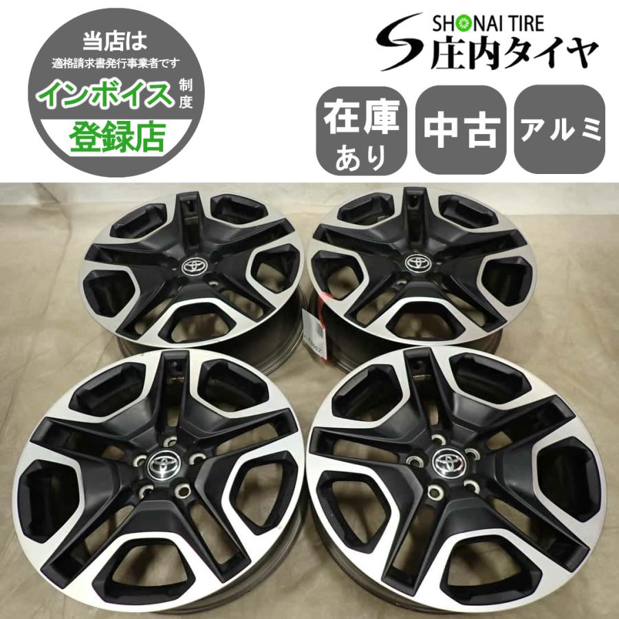 4本SET 会社宛 送料無料 19×7.5J トヨタ 50系 RAV4 アドベンチャー