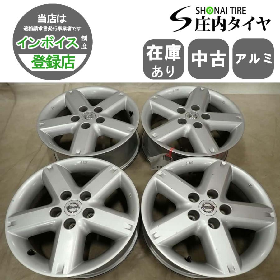 4本SET 会社宛 送料無料 16×6.5J 日産 エクストレイル 純正 アルミ 