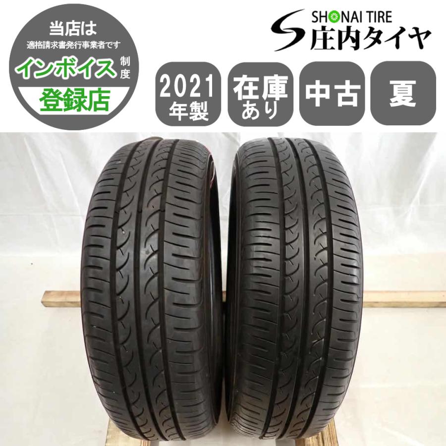 現品限り 夏2本SET 会社宛 送料無料 155/65R14 75S ヨコハマ ブルー